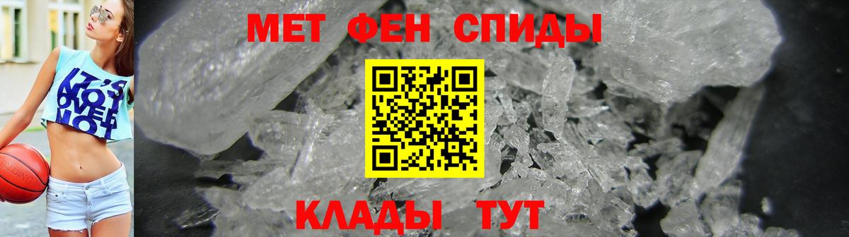 АМФЕТАМИН VHQ Краснознаменск