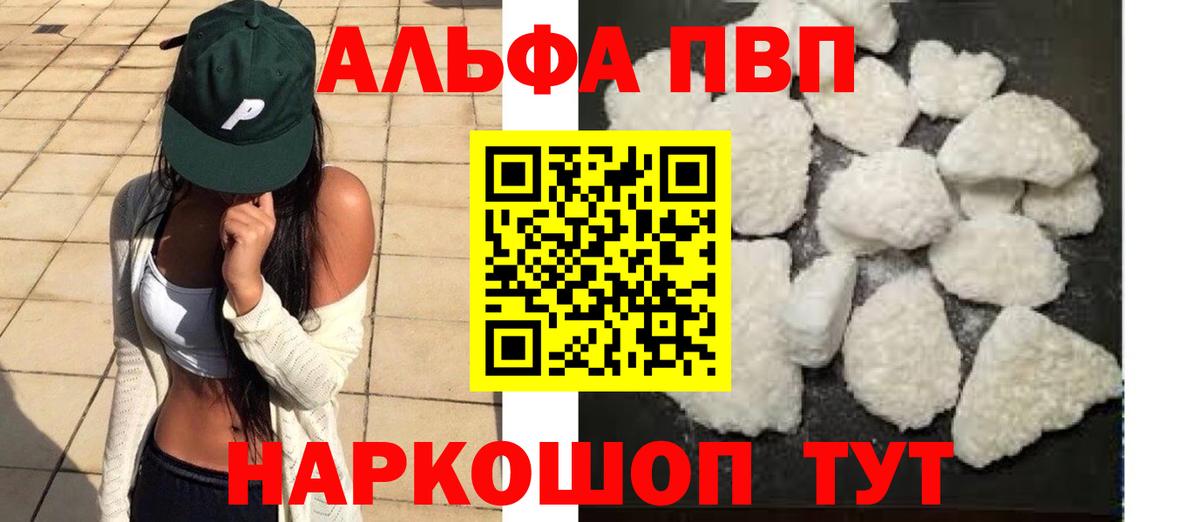 Героин  Канабис  Лсд 25  Гашиш  MDMA  COCAIN  Краснознаменск  Вход с VPN  Меф МЯУ МЯУ кристаллы 
