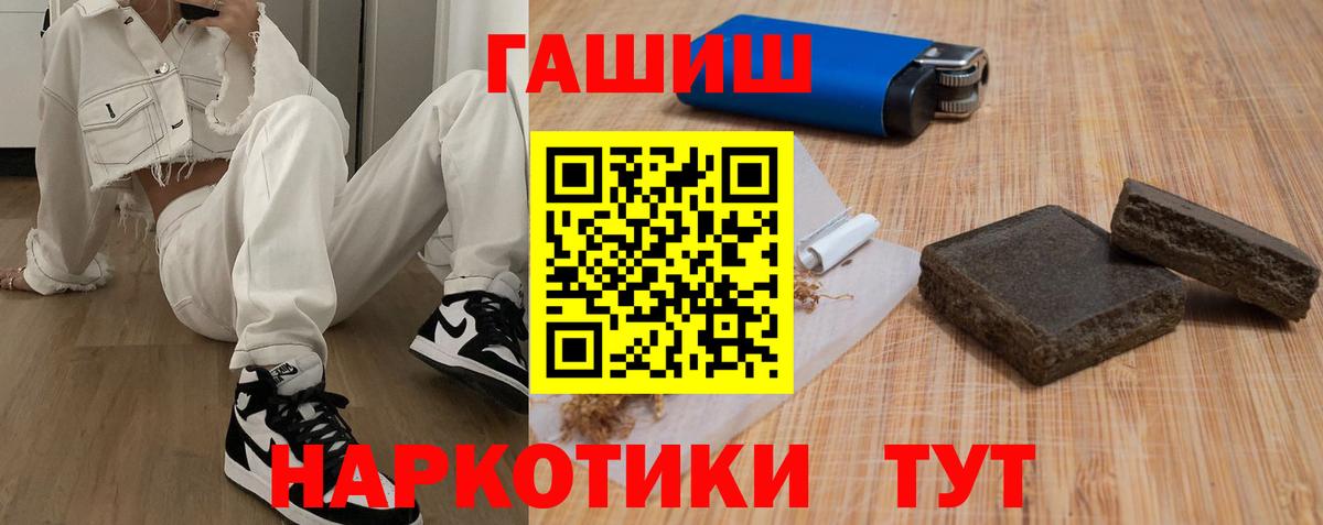 Гашиш индика сатива Краснознаменск