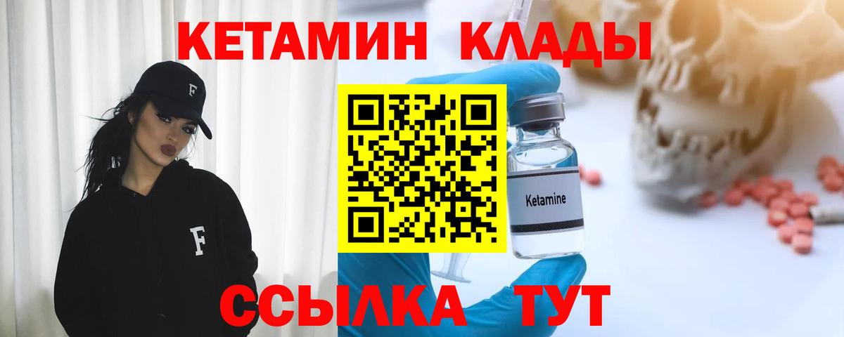 Краснознаменск  Кетамин ketamine  нарко площадка официальный сайт  Вход с VPN 