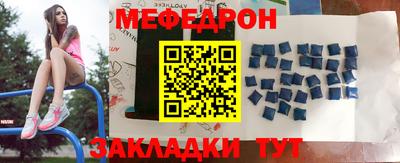 MESCALINE Бузулук