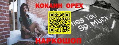 MESCALINE Бузулук
