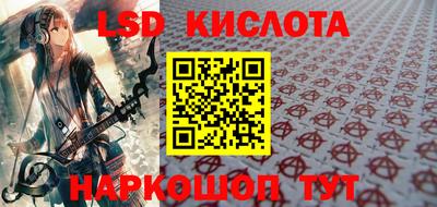 MESCALINE Бузулук