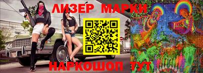MESCALINE Бузулук