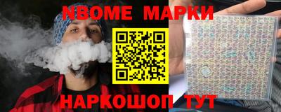 mix Будённовск
