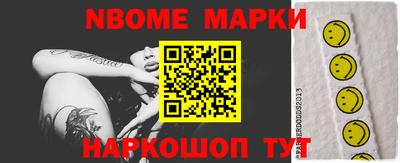 MESCALINE Бузулук