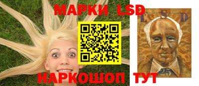 MESCALINE Бузулук