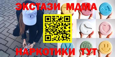 MDMA Premium VHQ Бугуруслан