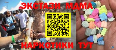 MESCALINE Бузулук