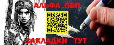меф VHQ Бердск
