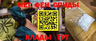 MESCALINE Бузулук