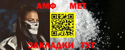 MESCALINE Белореченск