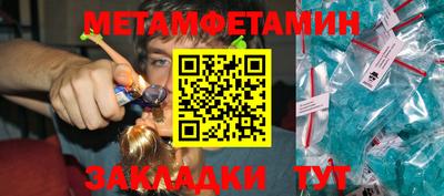 MESCALINE Бузулук