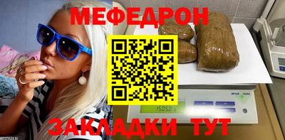 MESCALINE Бузулук