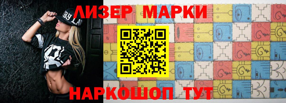 LSD-25 экстази кислота Краснознаменск